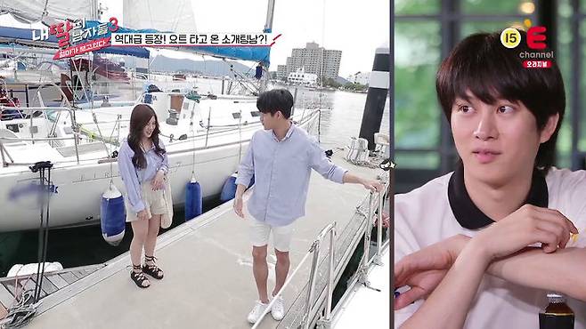 출처: E채널,내 딸의 남자들3