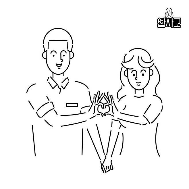 출처: 답사고 페이스북