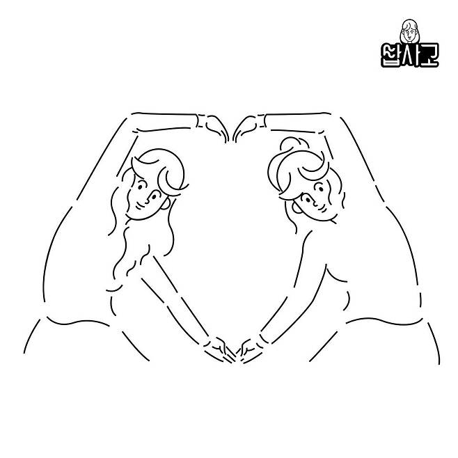 출처: 답사고 페이스북