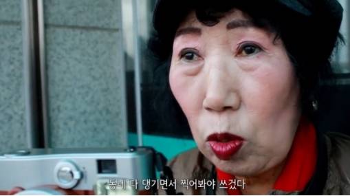 출처: korea_grandma 인스타그램