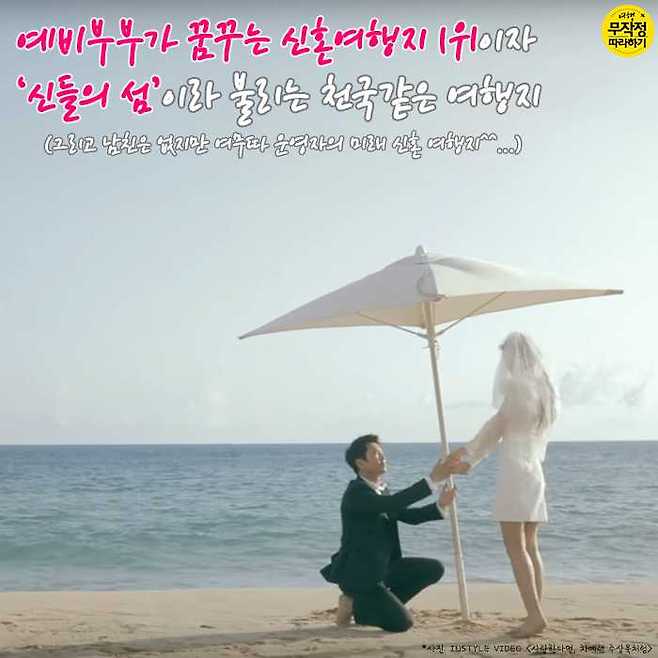 출처: *사진: INSTYLE VIDEO <사랑한다면, 차예련 주상욱처럼>