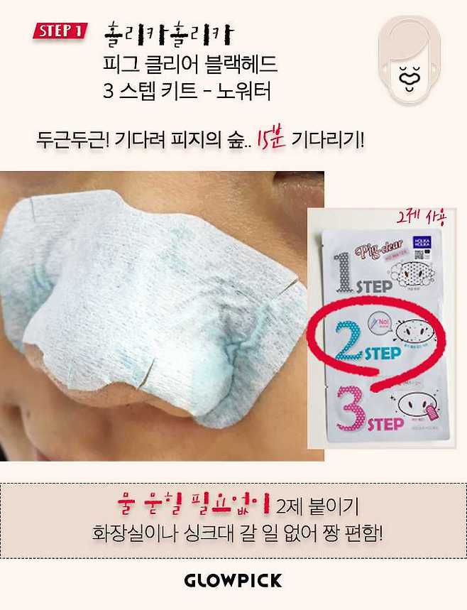 출처: 글로우픽