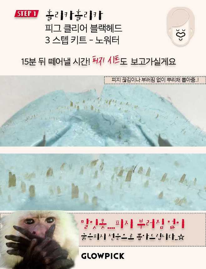 출처: 글로우픽