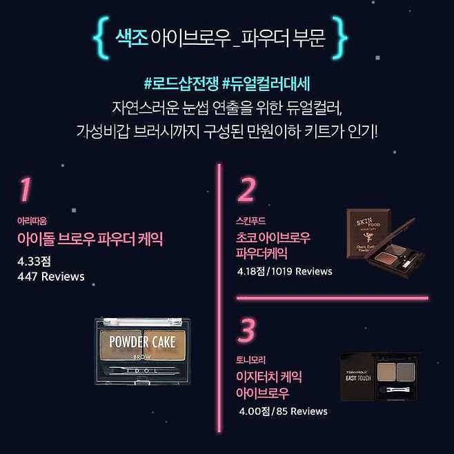 출처: 글로우픽(GLOWPICK)