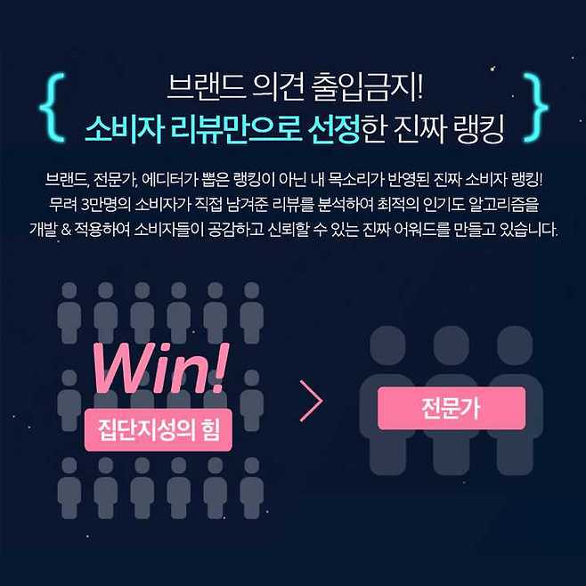 출처: 글로우픽(GLOWPICK)