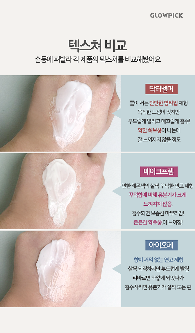 출처: '크림' 소비자 실제 사용 리뷰