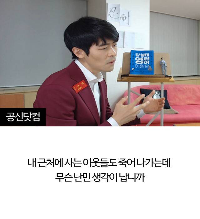 출처: 공부의신(공신닷컴)