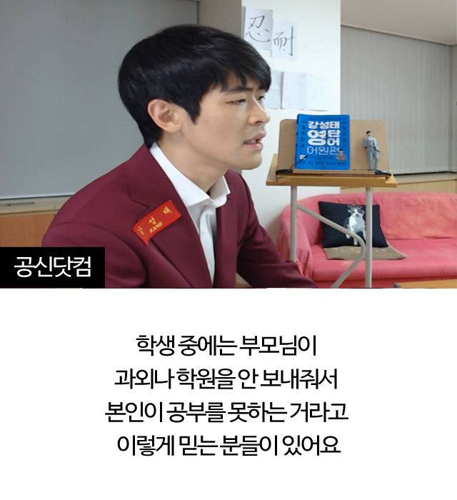 출처: 공부의신(공신닷컴)