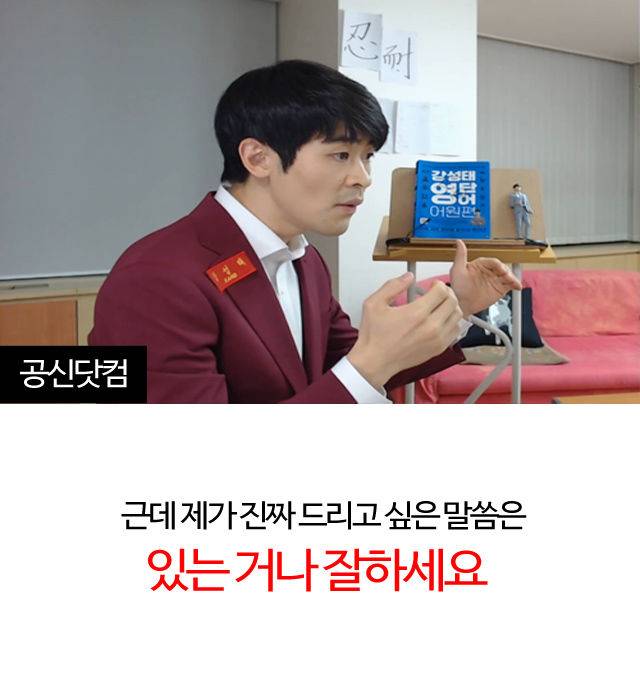 출처: 공부의신(공신닷컴)