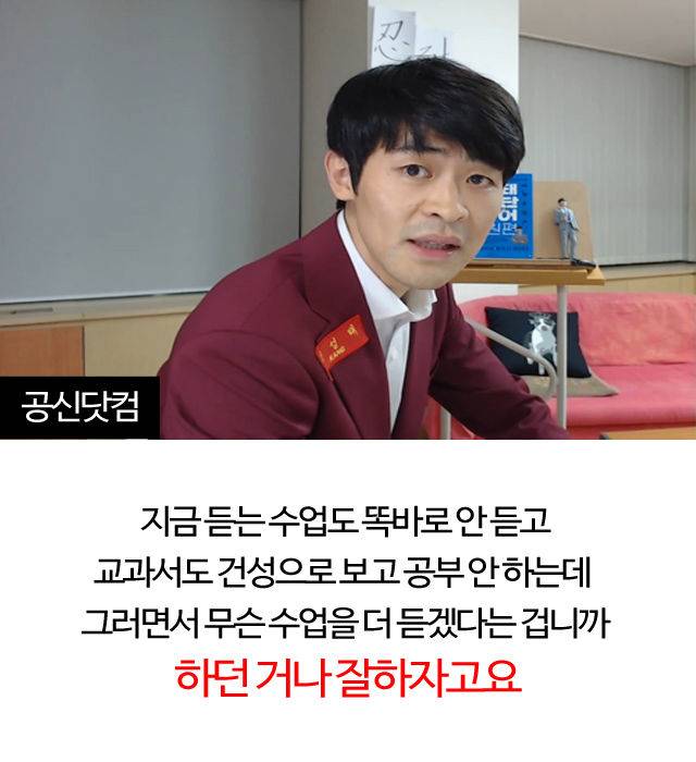 출처: 공부의신(공신닷컴)