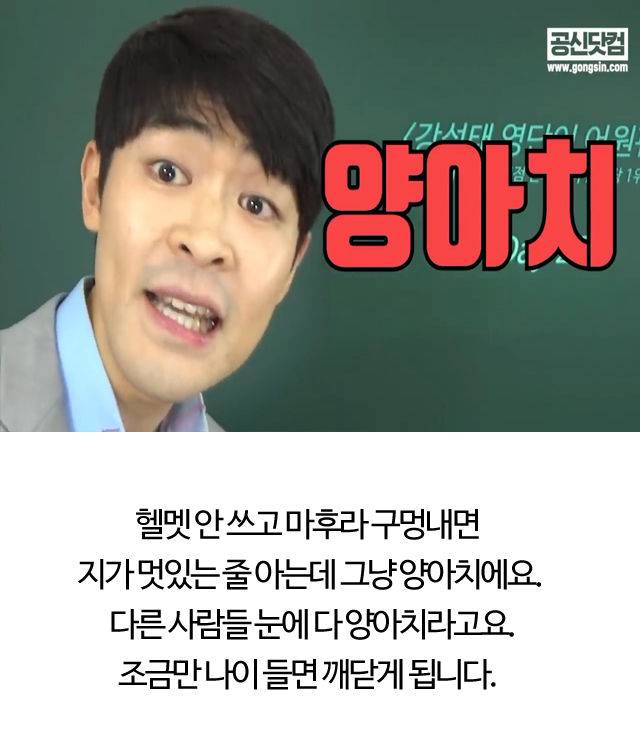 출처: 공부의신(공신닷컴)