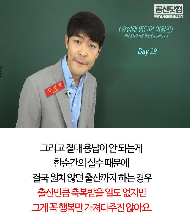 출처: 공부의신(공신닷컴)