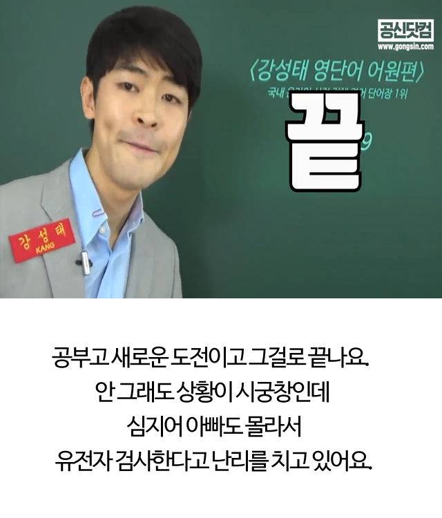 출처: 공부의신(공신닷컴)