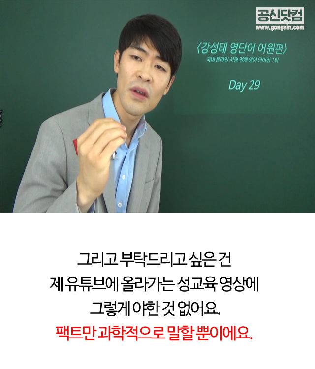 출처: 공부의신(공신닷컴)