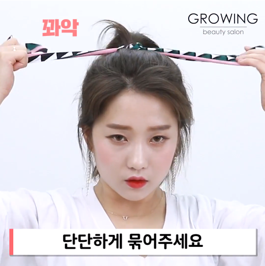 출처: 그로잉살롱