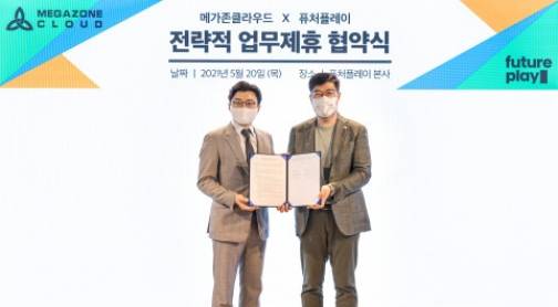 이주완 메가존클라우드 대표(왼쪽)와 류중희 퓨처플레이 대표 [사진=메가존클라우드]