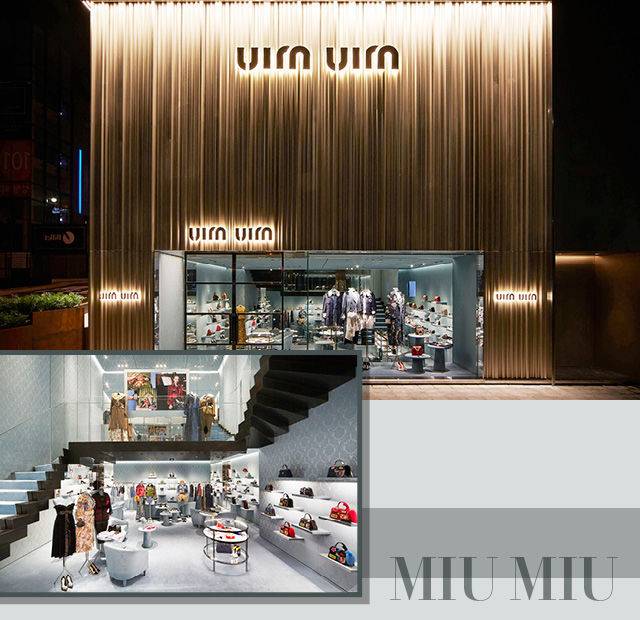 출처: 미우미우