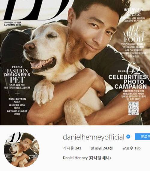 출처: 다니엘헤니인스타그램