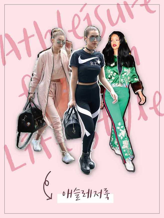 출처: I style for a living