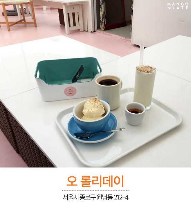 출처: MangoPlate @김한나