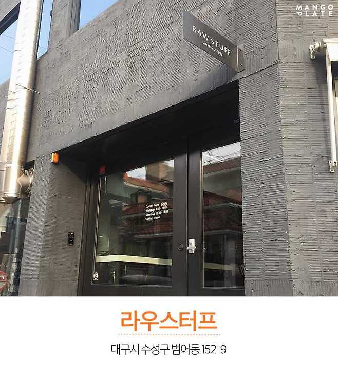 출처: Instagram @mari__smp