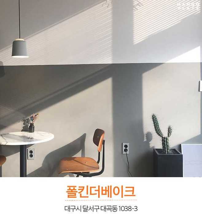 출처: Instagram @_aaaadddd_