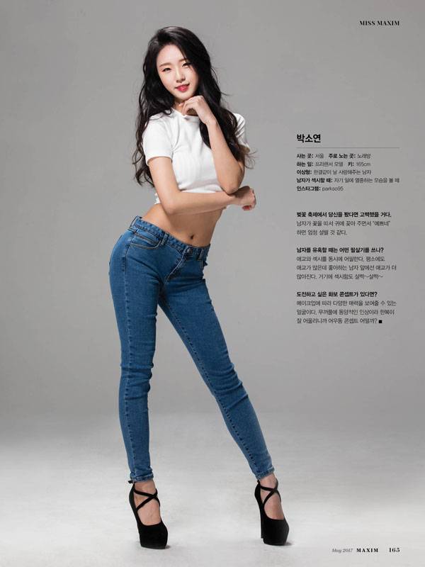 출처: MAXIM KOREA