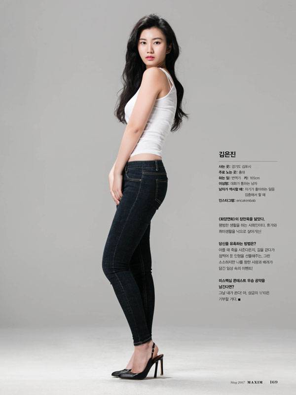출처: MAXIM KOREA