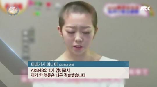 출처: JTBC
