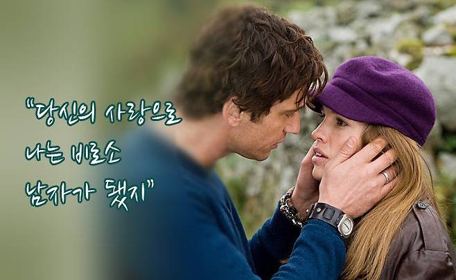 출처: 영화 스틸컷
