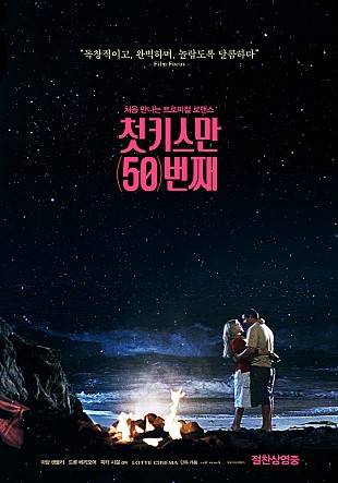 출처: 영화 포스터