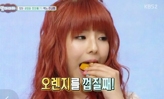 출처: KBS 해피선데이-맘마미아 방송캡쳐