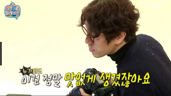 출처: 본문 내용과 관계없는 사진입니다/  MBC 마이 리틀 텔레비전