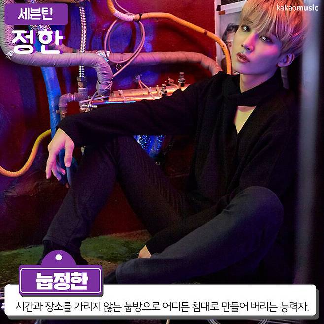 출처: 세븐틴 페이스북