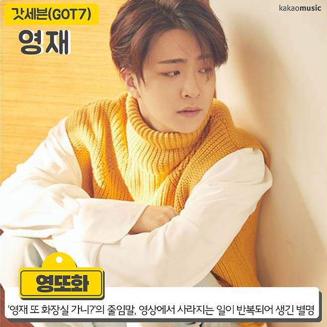 출처: 갓세븐 페이스북