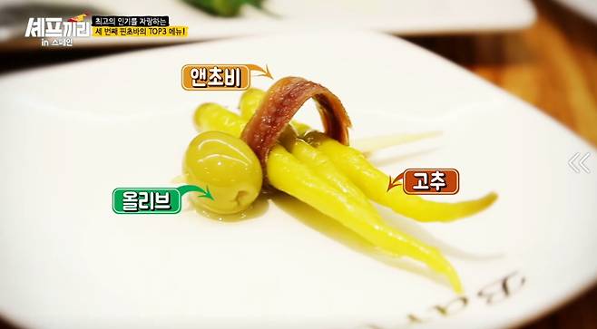 출처: SBS플러스 '셰프끼리2' 캡처