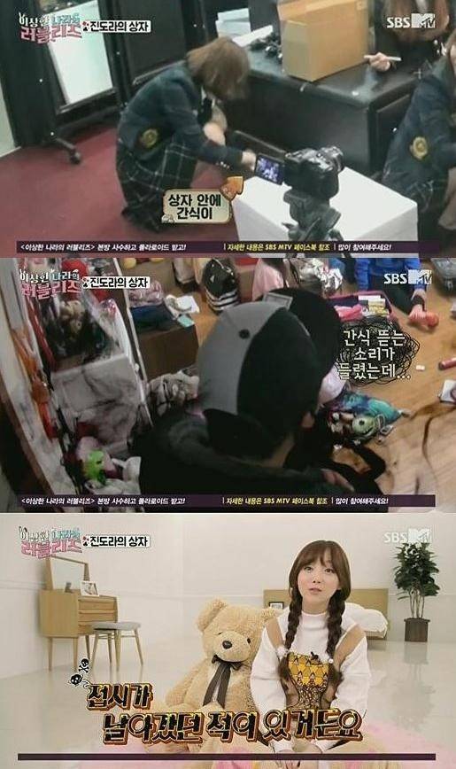 출처: SBS MTV ‘이상한 나라의 러블리즈’ 캡처