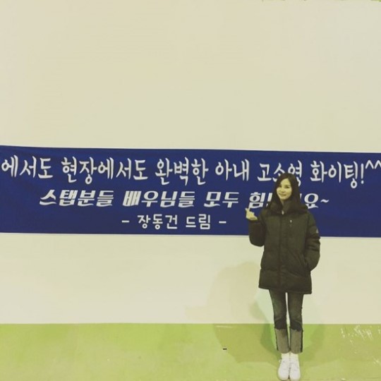 출처: 고소영 인스타그램