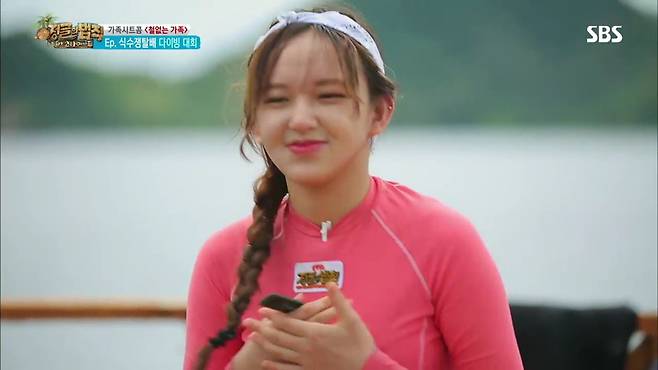 출처: SBS '정글의 법칙' 방송 캡처
