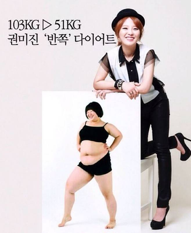 출처: 권미진 인스타그램