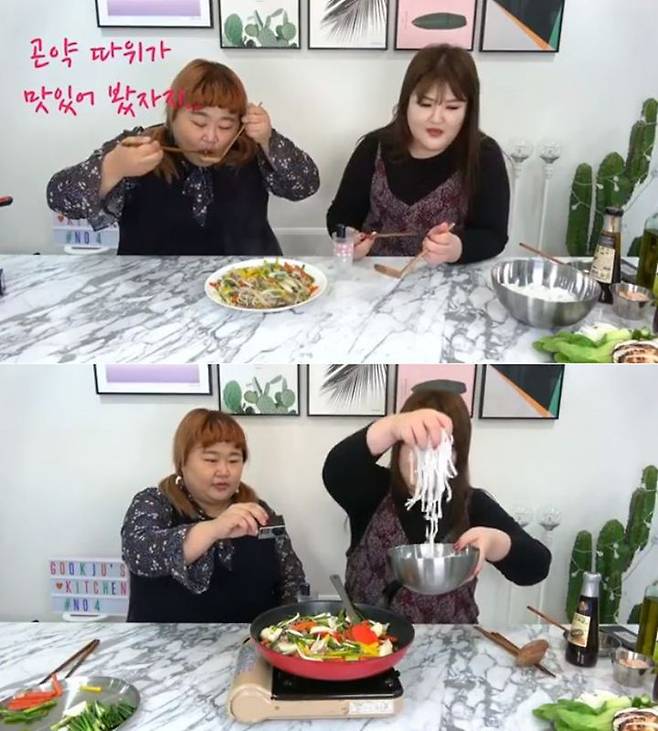 출처: 이국주 인스타그램