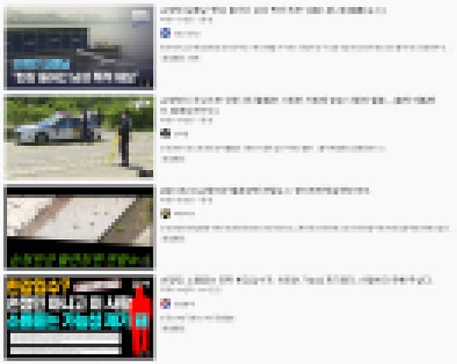 유튜브 화면 캡처