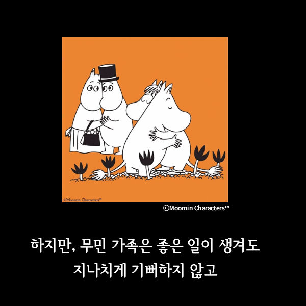 출처: 책식주의