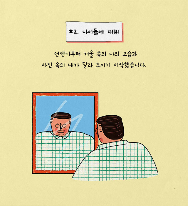 출처: 책식주의