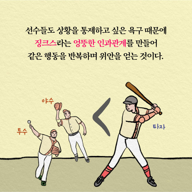 출처: 책식주의