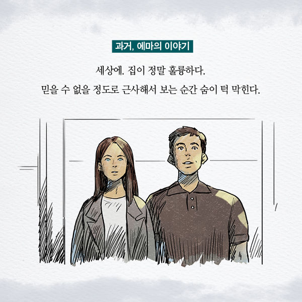 출처: 책식주의