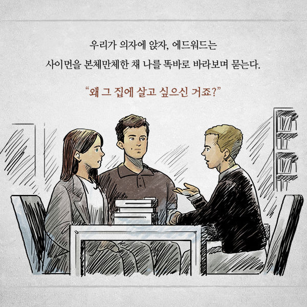 출처: 책식주의