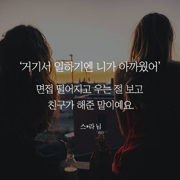출처: 좋은생각 네이버 밴드 '오늘도 좋은생각'