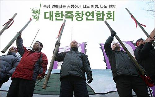 출처: 오마이뉴스