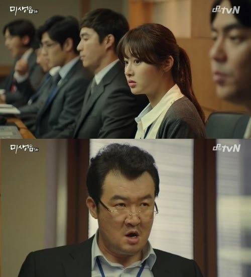 출처: 드라마 〈미생〉